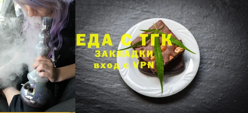 Cannafood конопля  Арск 