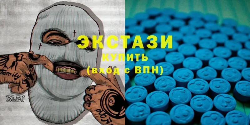 Ecstasy Дубай  сколько стоит  ссылка на мегу   Арск 