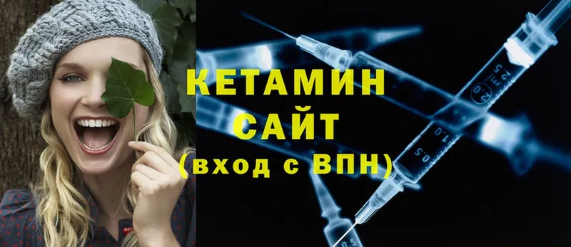 как найти закладки  Арск  КЕТАМИН ketamine 