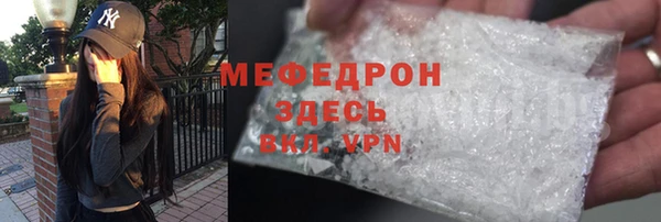 прущая мука Горнозаводск