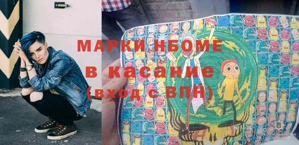 прущая мука Горнозаводск