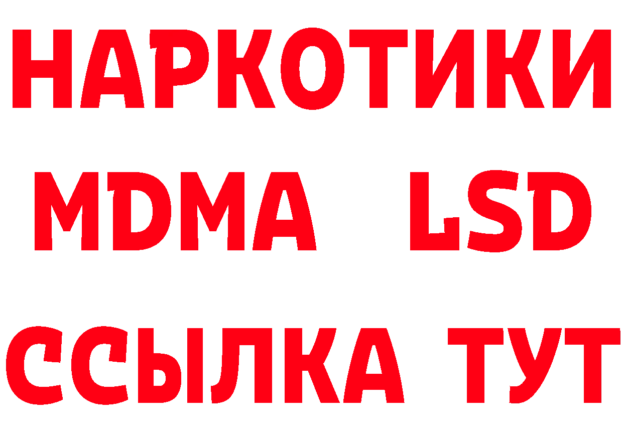 Метадон methadone рабочий сайт это OMG Арск